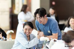 The Magic Number #17