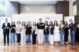 The Magic Number #17