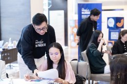 The Magic Number #17