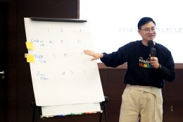 The Magic Number #17