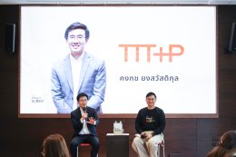 The Magic Number #17