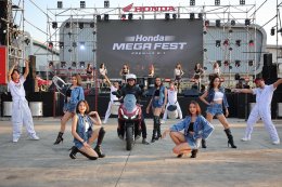 เสียงตอบรับล้นหลาม! คลื่นมหาชนชาว Honda Premium A.T. รวมพลบุก “Honda Mega Fest” แน่นขนัด