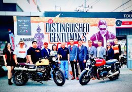 บูธแตก !   CHOHO Thailand เปิดตัวออกกิจกรรมครั้งแรก “The Distinguished Gentleman’s Ride ”
