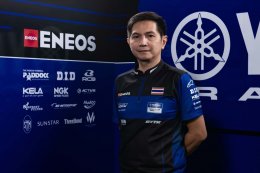 Yamaha Thailand Racing Team  ยกระดับการแข่งขันก้าวเข้าสู่เวทีความเร็วระดับโลก ส่งทัพนักบิดร่วมชิงชัย เกมเวิลด์ซูเปอร์สปอร์ต 2023