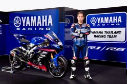 Yamaha Thailand Racing Team  จัดทัพใหญ่ไล่ล่าความสำเร็จเกมความเร็วฤดูกาล 2022 !!