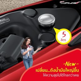 เจาะลึก 5 จุดเปลี่ยน All New Honda Wave110i ดีกว่าเดิมอย่างไร