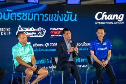 Asia Road Racing ฤดูกาล 2023