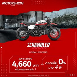 Ducati Motor Show 2023 ดัน 3 รุ่นฮอต พร้อมให้ออกรถสุดง่าย 