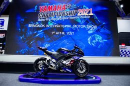 “YAMAHA MOTO CHALLENGE” Season 7