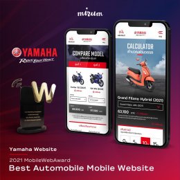 “ยามาฮ่า” คว้ารางวัลระดับโลก Best Automobile Mobile Website 2021 แบรนด์เดียวในอุตสาหกรรมยานยนต์ในไทย