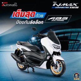 New Yamaha NMAX Connected  ออปชัน จัดเต็มสุด!!