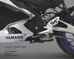 ยามาฮ่าส่ง New YAMAHA R15 สีใหม่! อวดสายตาคอสปอร์ต