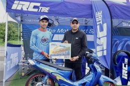 อลงกรณ์ คว้าแชมป์! IRC-D.I.D RIDE FOR LIFE 2026 สนาม 7 