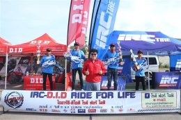 การแข่งขันมอเตอร์ไซค์ทางตรง IRC-D.I.D RIDE FOR LIFE 2026