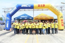 การแข่งขันมอเตอร์ไซค์ทางตรง IRC-D.I.D RIDE FOR LIFE 2026