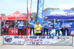 การแข่งขันมอเตอร์ไซค์ทางตรง IRC-D.I.D RIDE FOR LIFE 2026