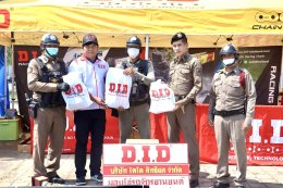  IRC-D.I.D RIDE FOR LIFE 2024 สนามที่ 4 