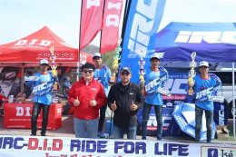 การแข่งขันมอเตอร์ไซค์ทางตรง IRC-D.I.D RIDE FOR LIFE 2026