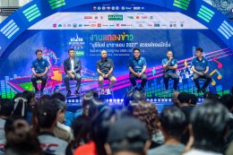 บุรีรัมย์ มาราธอน 2027 เปิดศักราชปีที่ 11