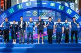 บุรีรัมย์ มาราธอน 2027 เปิดศักราชปีที่ 11