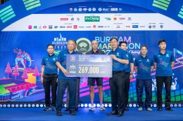 บุรีรัมย์ มาราธอน 2027 เปิดศักราชปีที่ 11