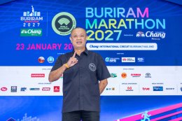 บุรีรัมย์ มาราธอน 2027 เปิดศักราชปีที่ 11