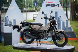ยามาฮ่าเปิดตัวรถจักรยานยนต์ใหม่ New Yamaha PG-1