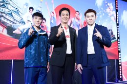 ไทยยามาฮ่าร่วมส่งพลังใจให้นักกีฬาไทยสู้ศึก Aichi-Nagoya 2026