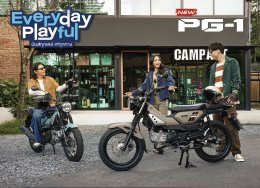 NEW YAMAHA PG-1 วางตลาด พร้อมให้เป็นเจ้าของแล้ว