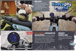 NEW YAMAHA PG-1 วางตลาด พร้อมให้เป็นเจ้าของแล้ว