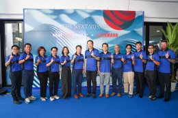 Yamaha Marine เดินหน้าขยายเครือข่ายธุรกิจทางน้ำในประเทศไทย
