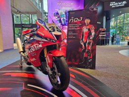 The M.O.V.E. by Honda ยกโลกมอเตอร์สปอร์ตมาไว้ใจกลางเมือง