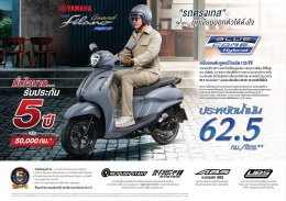 YAMAHA GRAND FILANO HYBRID เติมเฉดใหม่ Deep Navy Blue