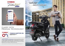 YAMAHA GRAND FILANO HYBRID เติมเฉดใหม่ Deep Navy Blue