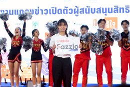 ยามาฮ่า ฟาซซิโอ้ ไฮบริด ร่วมหนุนซีเกมส์ ครั้งที่ 33