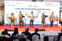 ยามาฮ่า ฟาซซิโอ้ ไฮบริด ร่วมหนุนซีเกมส์ ครั้งที่ 33