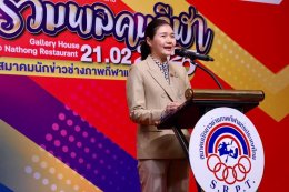 ยามาฮ่า มอบเงินสนับสนุน