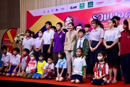 ยามาฮ่า มอบเงินสนับสนุน