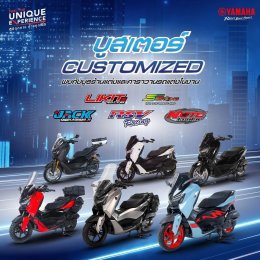 Yamaha ชวนผู้ใช้ร่วมกิจกรรม The Max Pride Booster