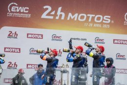 เกมสุดทรหดศึก 24 Heures Motos ครั้งที่ 48