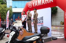 ไทยยามาฮ่าส่งมอบ YAMAHA NMAX 155 ใหม่ จำนวน 1,001 คัน