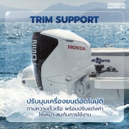 Honda Marine เปิดตัว New Honda BF250 SPORTY White Signature 