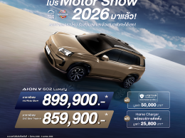 GAC AION เดินเกมรุก Thailand Action 2.0