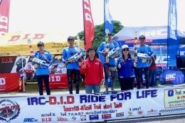 ผลการแข่งขัน IRC-D.I.D Ride For Life 2024 สนามที่ 6