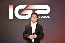Index Creative Village จับมือ Grandprix เปิดตัว IGP Global