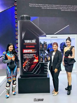 ยามาฮ่าเปิดตัว น้ำมันเครื่องมาตรฐานสูง NEW YAMALUBE