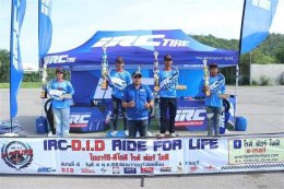 ดวลเดือดสายหมอบ! IRC-D.I.D RIDE FOR LIFE 2025 สนามราชบุรี ปะทะความแรง เตรียมลุยต่อสนามที่ 5 โคราช!