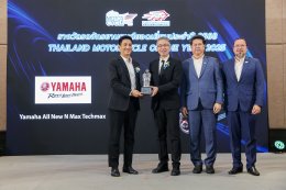 All New YAMAHA NMAX TECH MAX คว้ารางวัลใหญ่!