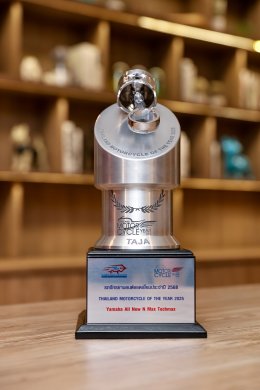 All New YAMAHA NMAX TECH MAX คว้ารางวัลใหญ่!