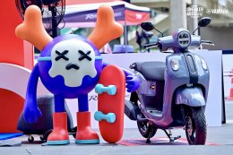 ไทยยามาฮ่าผนึกกำลังสยามดนตรียามาฮ่า สนับสนุนประกวดวงดนตรี